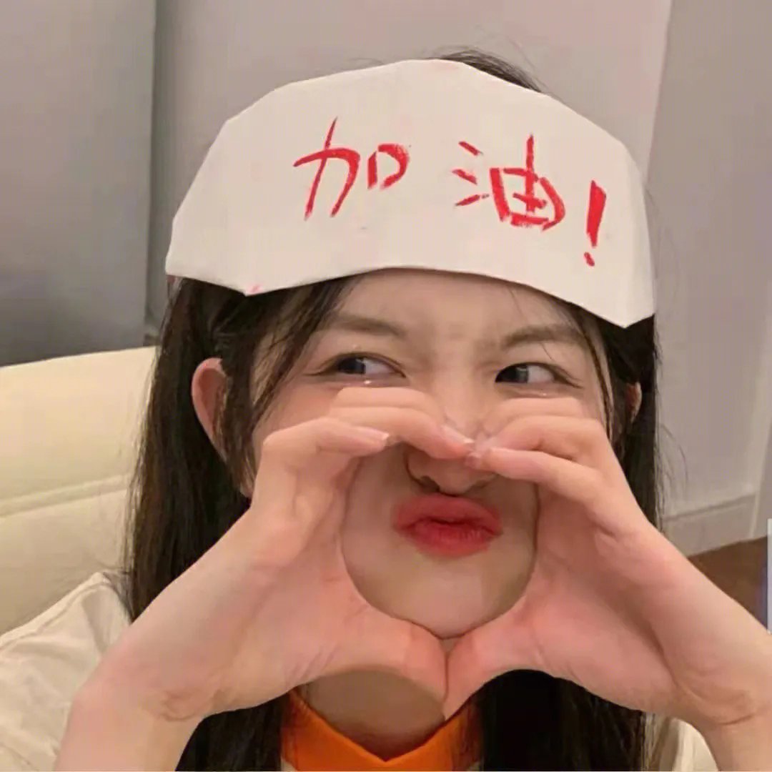 远东之旅